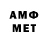 БУТИРАТ буратино amera k