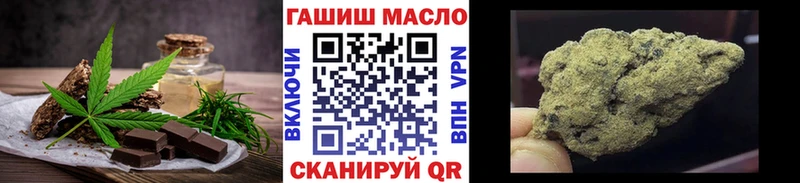 Canna-Cookies конопля  Купить закладки  Анадырь 