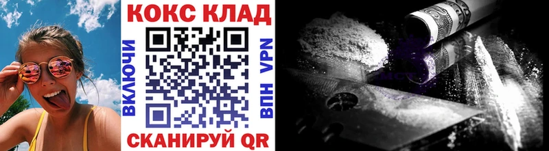 КОКАИН 99%  Купить  Анадырь 