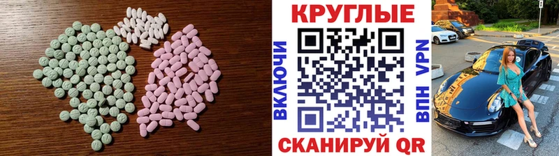 ЭКСТАЗИ Cube  Купить  Анадырь 