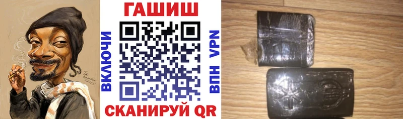 Купить  Анадырь  Гашиш индика сатива 