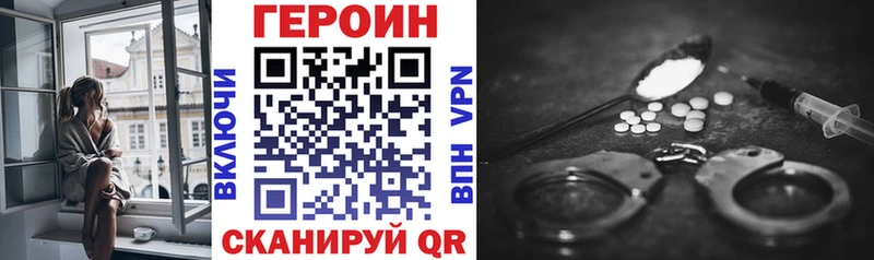 Героин афганец  Купить  Анадырь 