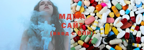 бутик Зеленокумск
