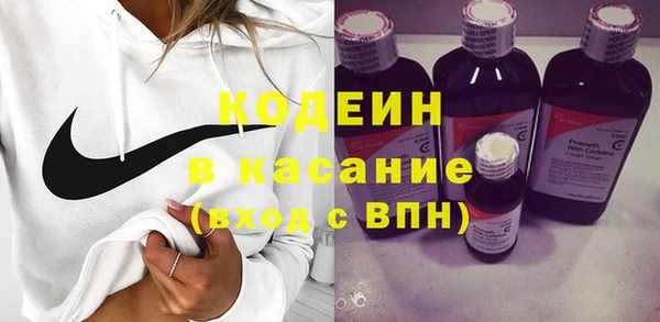 бутик Зеленокумск