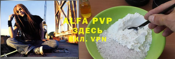 а пвп мука Зеленодольск