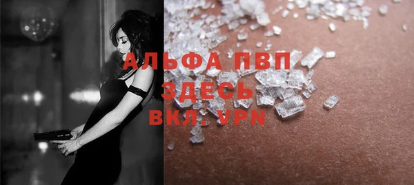 бутик Зеленокумск