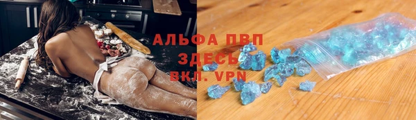 а пвп мука Зеленодольск