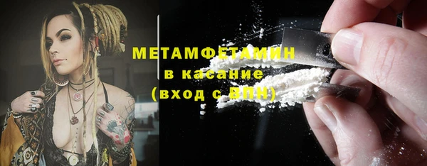 бутик Зеленокумск