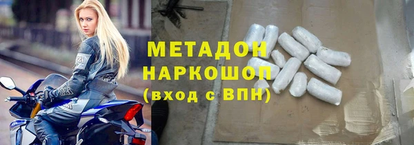 бутик Зеленокумск