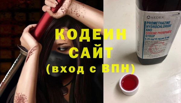 бутик Зеленокумск