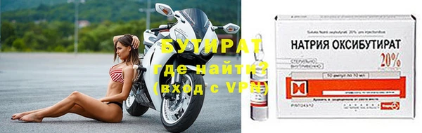 гидра Зерноград
