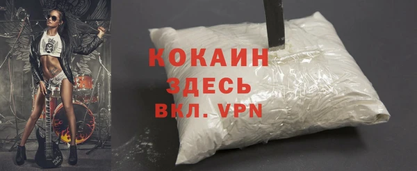 бутик Зеленокумск