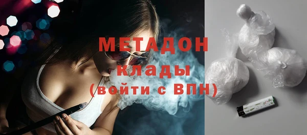 бутик Зеленокумск