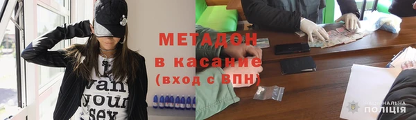 гидра Зерноград