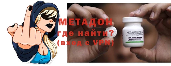 бутик Зеленокумск