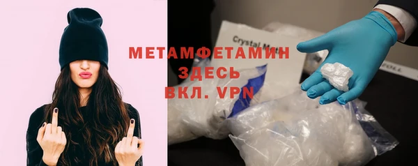 гидра Зерноград