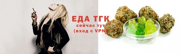 бутик Зеленокумск