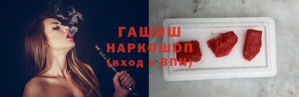 а пвп мука Зеленодольск