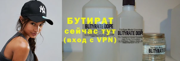 бутик Зеленокумск