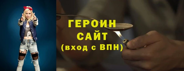 бутик Зеленокумск