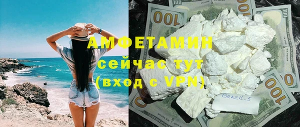 бутик Зеленокумск
