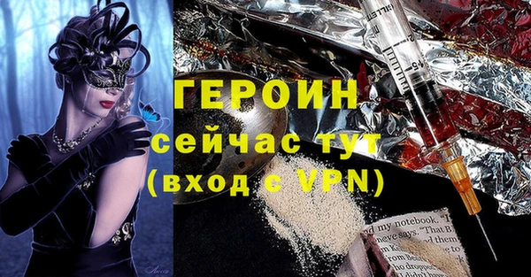 а пвп мука Зеленодольск