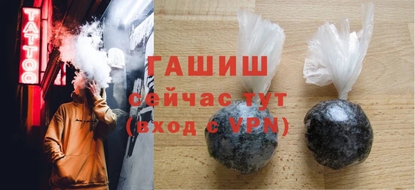 а пвп мука Зеленодольск