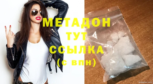 гидра Зерноград
