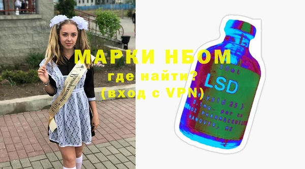 бутик Зеленокумск