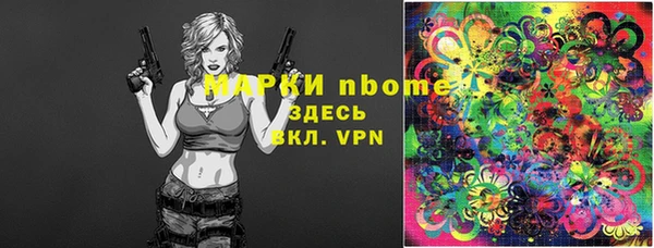 а пвп мука Зеленодольск