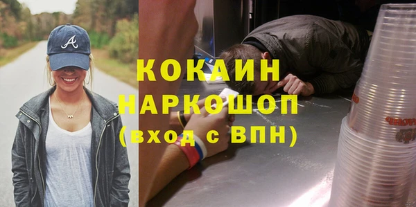 гидра Зерноград