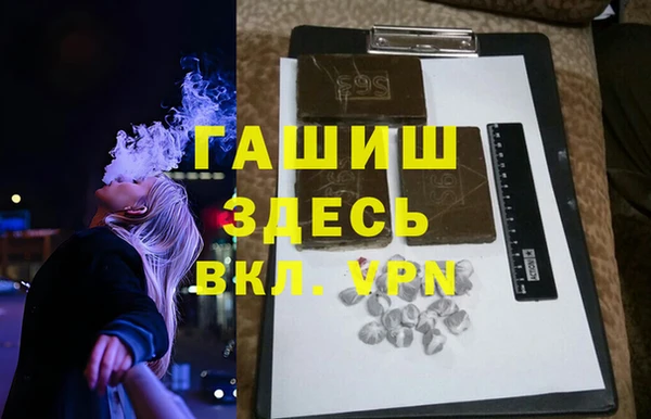 бутик Зеленокумск