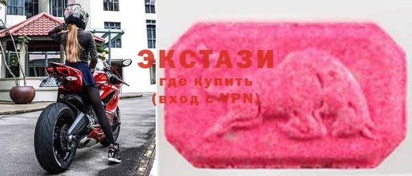 бутик Зеленокумск