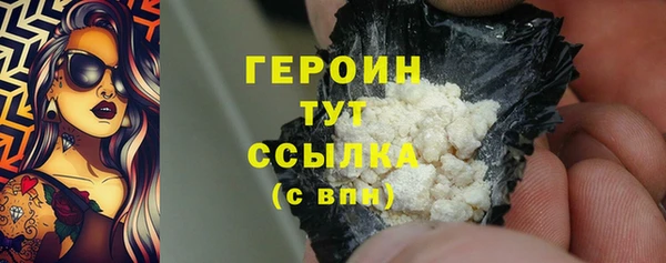 гидра Зерноград