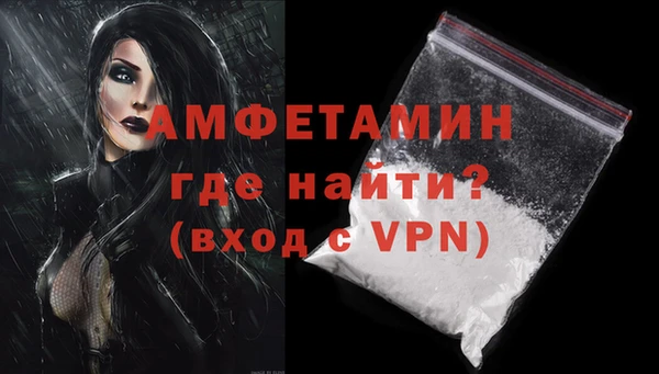 бутик Зеленокумск