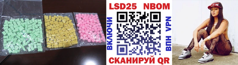 LSD-25 экстази кислота  Купить  Анадырь 