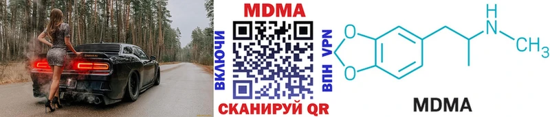 Купить где  Анадырь  МДМА Molly 