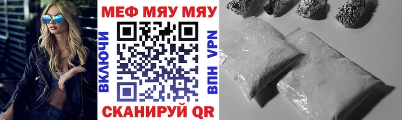 Купить закладки  Анадырь  Мефедрон VHQ 
