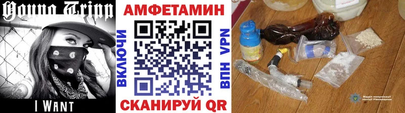 Купить где  Анадырь  МЕТАМФЕТАМИН Декстрометамфетамин 99.9% 