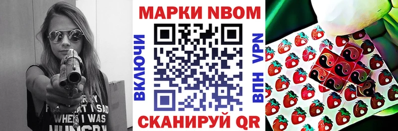 Купить закладки  Анадырь  Наркотические марки 1,5мг 