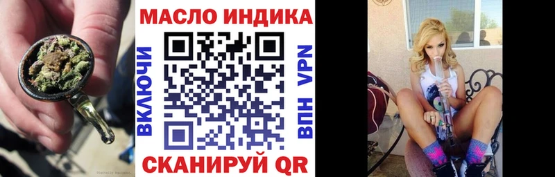 Купить где  Анадырь  ТГК Wax 