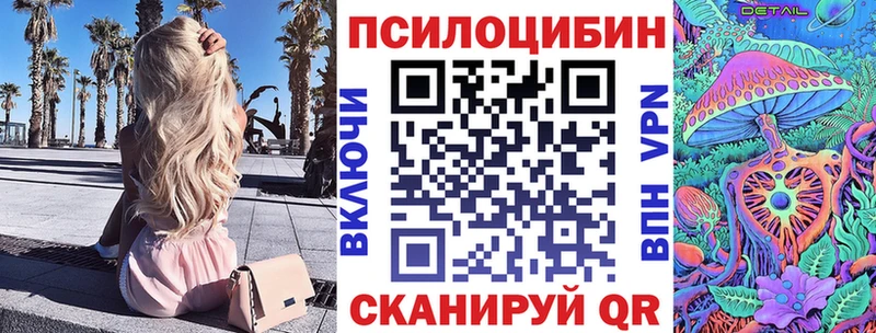 Псилоцибиновые грибы MAGIC MUSHROOMS  Купить  Анадырь 