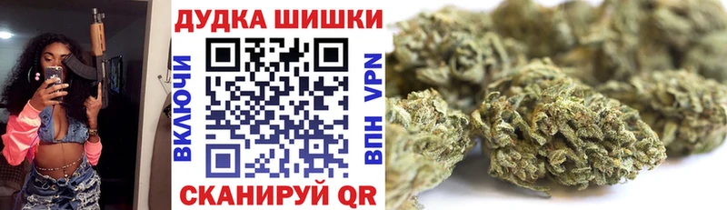 Купить  Анадырь  Шишки марихуана сатива 